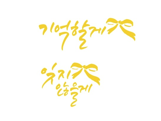 스크린샷 2015-04-16 오전 9.41.26.png