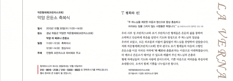 스크린샷 2013-10-28 오전 10.12.35.png