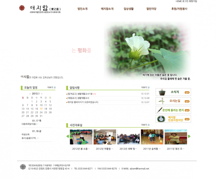 스크린샷 2013-01-17 오후 4.54.28.png