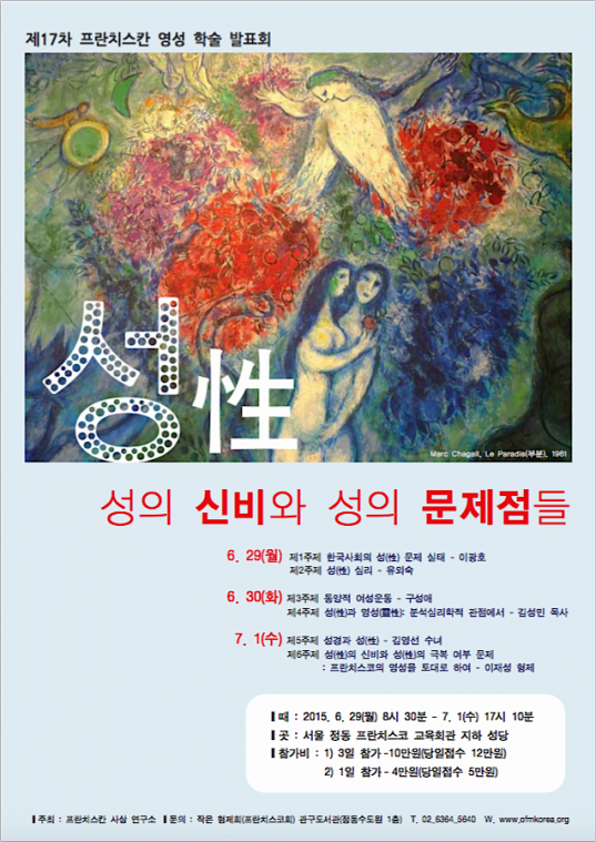 스크린샷 2015-05-04 오후 3.07.37.png