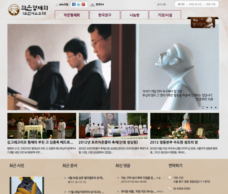 스크린샷 2012-08-23 오후 7.01.38.png