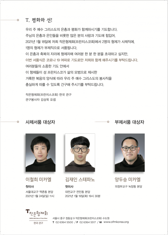 스크린샷 2020-12-30 오전 10.03.43.png