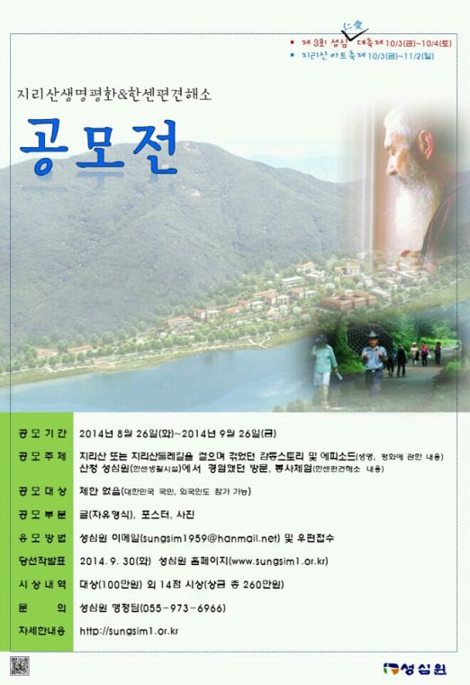 KakaoTalk_Photo_2014-08-27-20-04-42.jpeg