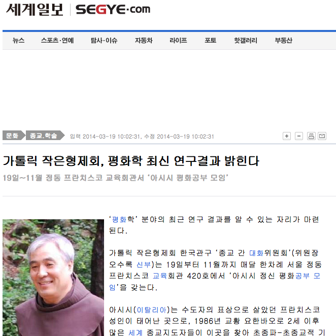 스크린샷 2014-03-19 오후 3.37.45.png