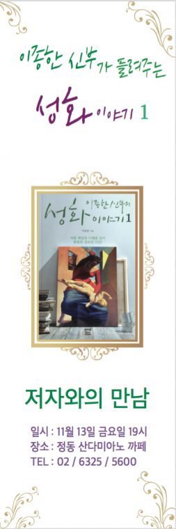 스크린샷 2015-11-04 오후 2.13.32.png