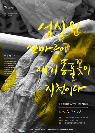 포스터(블로그용사이즈).jpg